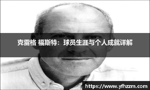永旺彩票