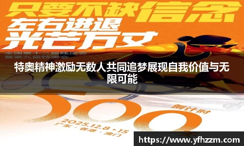 永旺彩票app