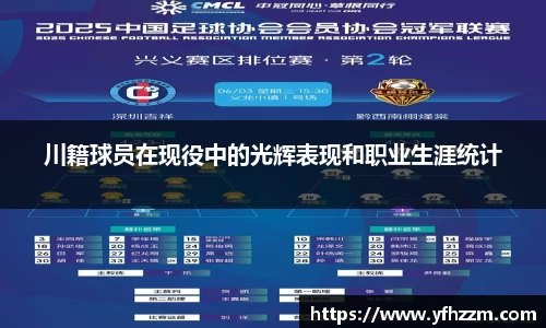 永旺彩票官网